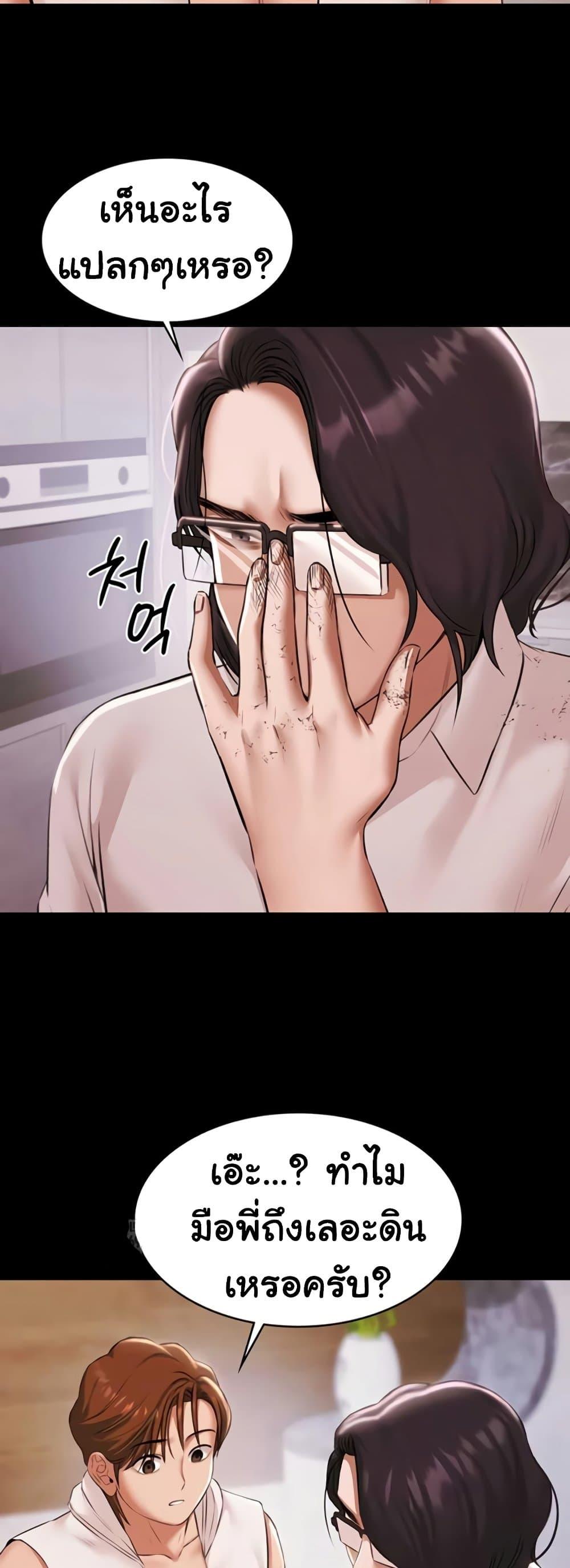 Doujin-Lc- อ่าน โดจิน มังฮวา เกาหลี ญี่ปุ่น จีน แปลไทย Pool Party ตอนที่ 1 2 3 4 5 6 7 8 9 10 11 12 13 14 ฟรี ไม่มีโฆษณา อ่าน โดจิน Manhwa เกาหลี ญี่ปุ่น จีน เรามีครบ คัดมาให้เน้นๆ โดจิน 18+ รับประกันความฟินโดย  Doujin Lc