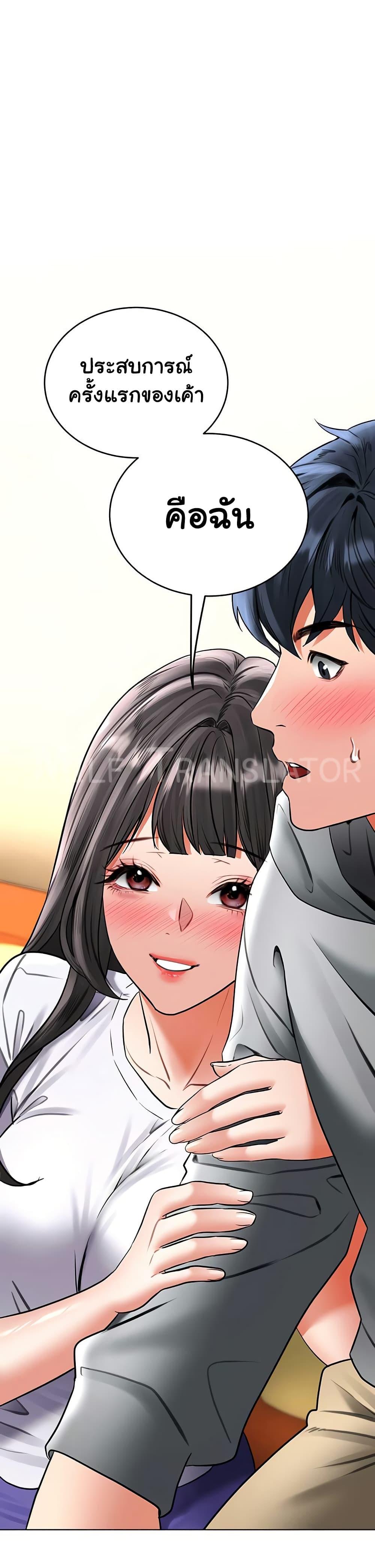 Doujin-Lc- อ่าน โดจิน มังฮวา เกาหลี ญี่ปุ่น จีน แปลไทย The Inheritor ตอนที่ 1 2 3 4 5 6 7 8 9 10 11 12 13 14 ฟรี ไม่มีโฆษณา อ่าน โดจิน Manhwa เกาหลี ญี่ปุ่น จีน เรามีครบ คัดมาให้เน้นๆ โดจิน 18+ รับประกันความฟินโดย  Doujin Lc