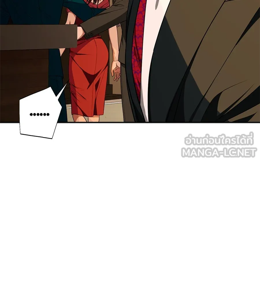 คอลเซ็นเตอร์เปลี่ยนชีวิต ตอนที่ 15 ทดเวลาบาดเจ็บ รูปที่ 171