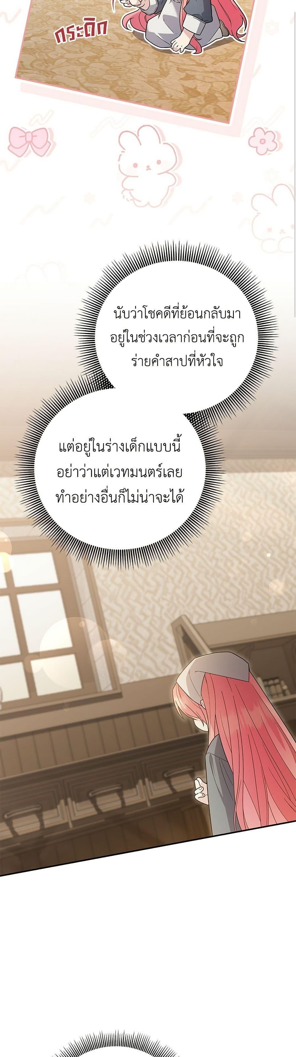 Manga-lc-com อ่านมังงะ อ่านการ์ตูน ออนไลน์ ฟรี The Youngest Daughter of the Legendary ตอนที่ 1 2 3 4 5 6 7 8 9 10 11 12 13 14 ฟรี ไม่มีโฆษณา Manga-lc - อ่าน มังงะ อ่าน การ์ตูน ออนไลน์ อ่านมังงะ ฟรี