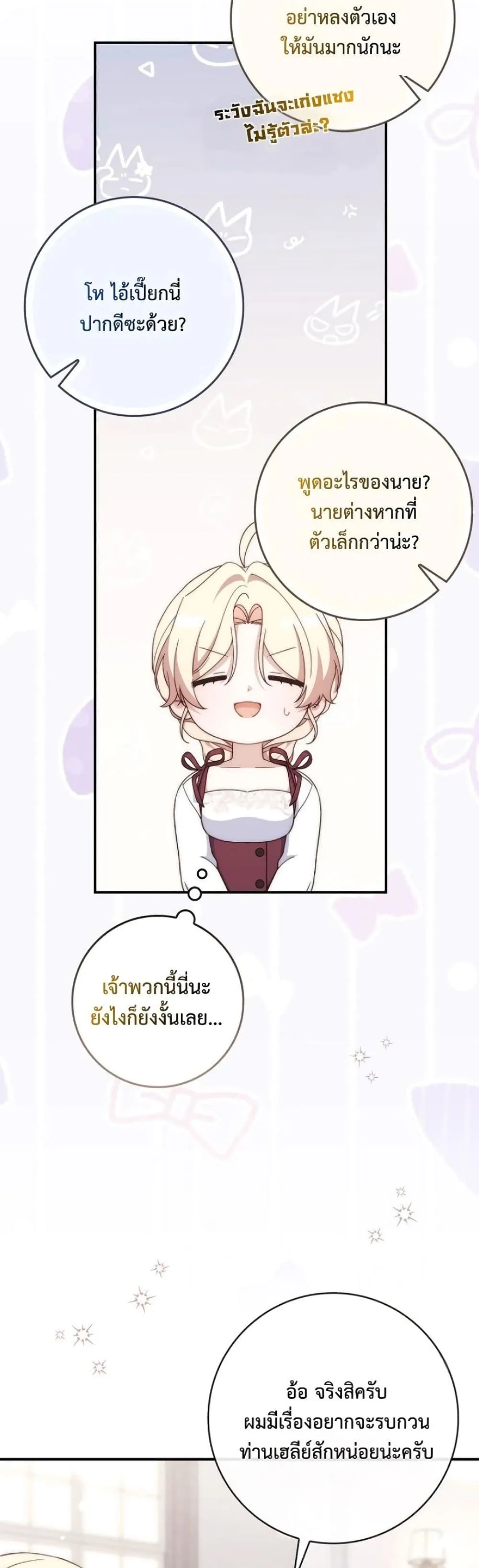Manga-lc-com อ่านมังงะ อ่านการ์ตูน ออนไลน์ ฟรี The Emperor’s Marriage Scam ตอนที่ 1 2 3 4 5 6 7 8 9 10 11 12 13 14 ฟรี ไม่มีโฆษณา Manga-lc - อ่าน มังงะ อ่าน การ์ตูน ออนไลน์ อ่านมังงะ ฟรี