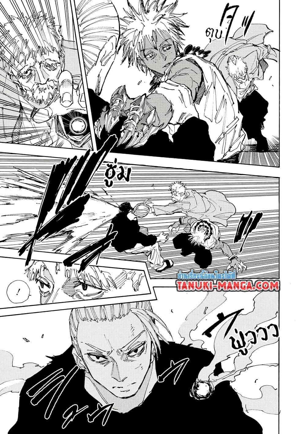 Manga-lc-com อ่านมังงะ อ่านการ์ตูน ออนไลน์ ฟรี Sakamoto Days ตอนที่ 1 2 3 4 5 6 7 8 9 10 11 12 13 14 ฟรี ไม่มีโฆษณา Manga-lc - อ่าน มังงะ อ่าน การ์ตูน ออนไลน์ อ่านมังงะ ฟรี