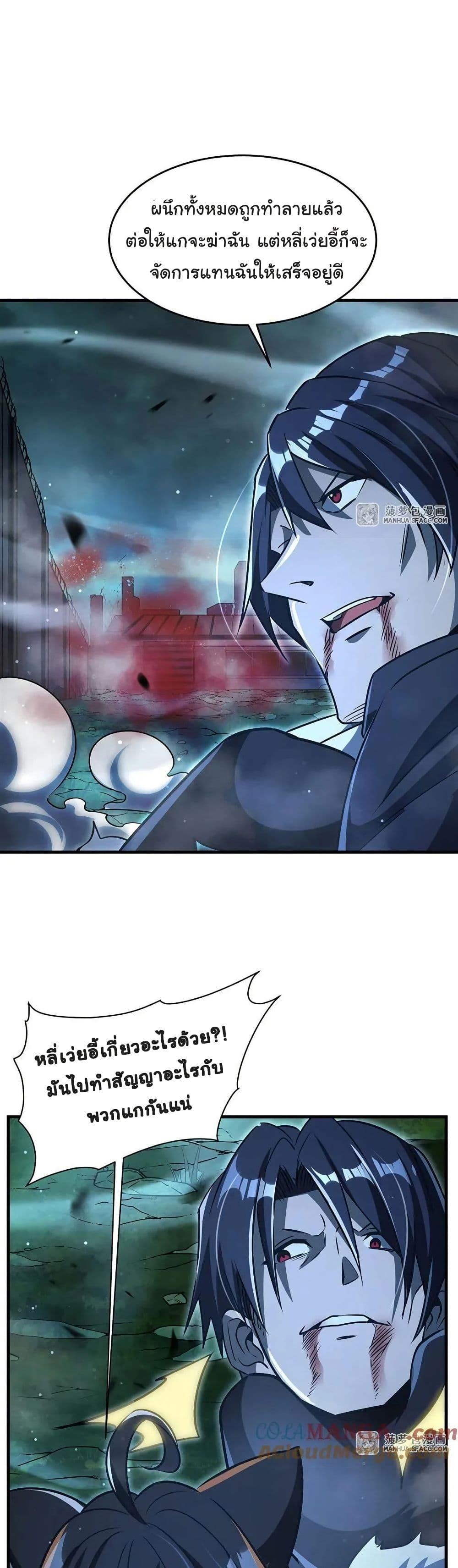 Manga-lc-com อ่านมังงะ อ่านการ์ตูน ออนไลน์ ฟรี Become a Witch in a World Full of Ghost Stories ตอนที่ 1 2 3 4 5 6 7 8 9 10 11 12 13 14 ฟรี ไม่มีโฆษณา Manga-lc - อ่าน มังงะ อ่าน การ์ตูน ออนไลน์ อ่านมังงะ ฟรี