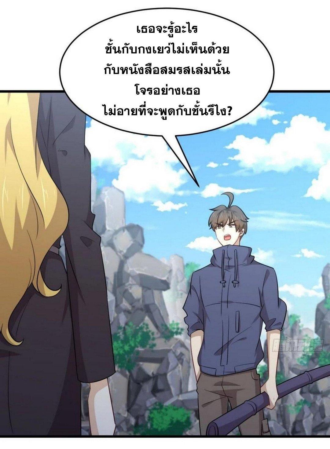 Manga-lc-com อ่านมังงะ อ่านการ์ตูน ออนไลน์ ฟรี Immortal Swordsman in the Reverse World ตอนที่ 1 2 3 4 5 6 7 8 9 10 11 12 13 14 ฟรี ไม่มีโฆษณา Manga-lc - อ่าน มังงะ อ่าน การ์ตูน ออนไลน์ อ่านมังงะ ฟรี