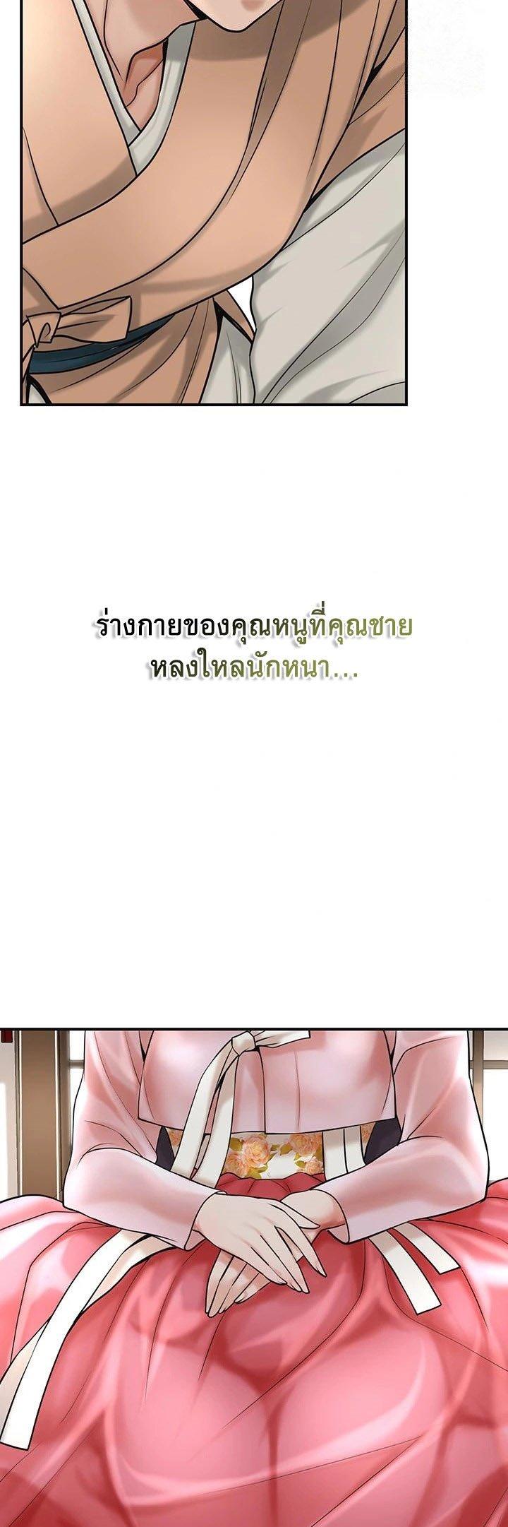 Doujin-Lc- อ่าน โดจิน มังฮวา เกาหลี ญี่ปุ่น จีน แปลไทย Brothel ตอนที่ 1 2 3 4 5 6 7 8 9 10 11 12 13 14 ฟรี ไม่มีโฆษณา อ่าน โดจิน Manhwa เกาหลี ญี่ปุ่น จีน เรามีครบ คัดมาให้เน้นๆ โดจิน 18+ รับประกันความฟินโดย  Doujin Lc