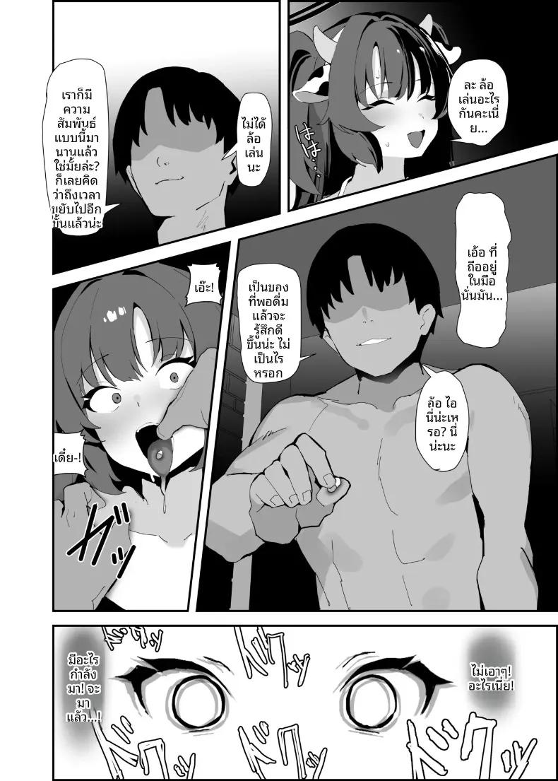 Doujin-Lc- อ่าน โดจิน มังฮวา เกาหลี ญี่ปุ่น จีน แปลไทย จะดูแลและเอ็นดูยูอากะจังให้ดีที่สุดเลยนะ (Enishi) (Blue Archive) ตอนที่ 1 2 3 4 5 6 7 8 9 10 11 12 13 14 ฟรี ไม่มีโฆษณา อ่าน โดจิน Manhwa เกาหลี ญี่ปุ่น จีน เรามีครบ คัดมาให้เน้นๆ โดจิน 18+ รับประกันความฟินโดย  Doujin Lc