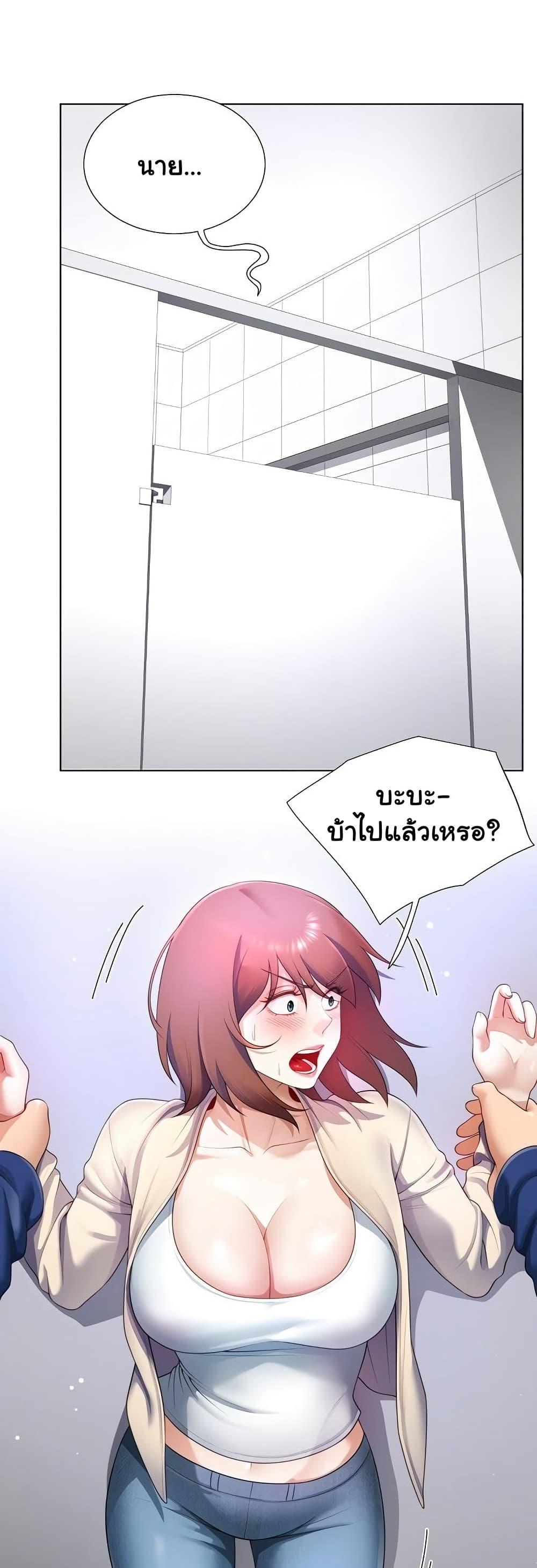 Doujin-Lc- อ่าน โดจิน มังฮวา เกาหลี ญี่ปุ่น จีน แปลไทย Wanna Become a Dad or a Boyfriend ตอนที่ 1 2 3 4 5 6 7 8 9 10 11 12 13 14 ฟรี ไม่มีโฆษณา อ่าน โดจิน Manhwa เกาหลี ญี่ปุ่น จีน เรามีครบ คัดมาให้เน้นๆ โดจิน 18+ รับประกันความฟินโดย  Doujin Lc