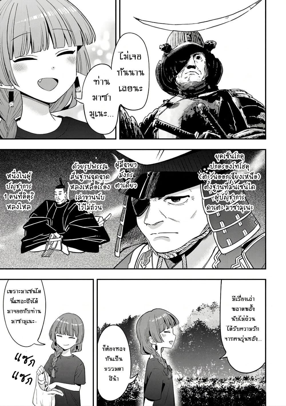 Manga-lc-com อ่านมังงะ อ่านการ์ตูน ออนไลน์ ฟรี Bocchi the Rock! Gaiden – Hiroi Kikuri no Fukazake Nikki ตอนที่ 1 2 3 4 5 6 7 8 9 10 11 12 13 14 ฟรี ไม่มีโฆษณา Manga-lc - อ่าน มังงะ อ่าน การ์ตูน ออนไลน์ อ่านมังงะ ฟรี