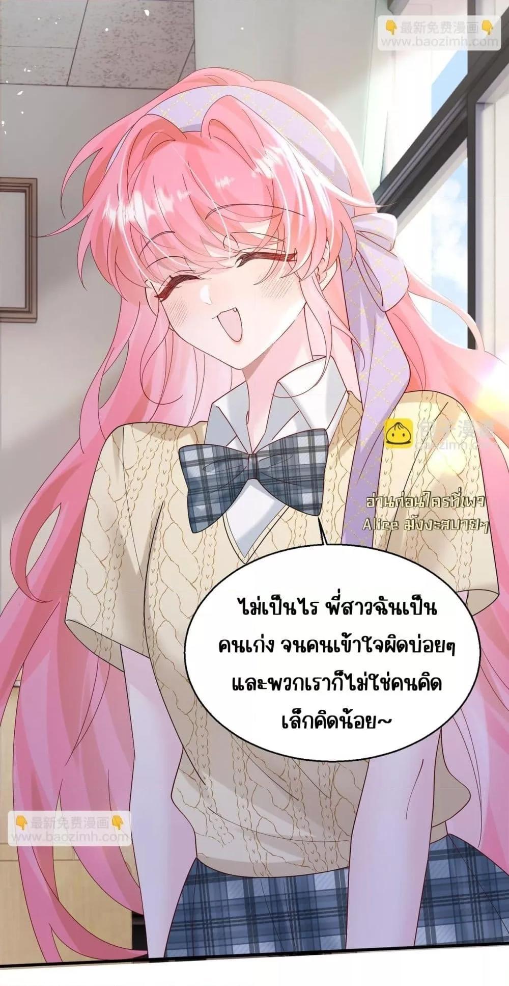 Manga-lc-com อ่านมังงะ อ่านการ์ตูน ออนไลน์ ฟรี Dressedasthe ตอนที่ 1 2 3 4 5 6 7 8 9 10 11 12 13 14 ฟรี ไม่มีโฆษณา Manga-lc - อ่าน มังงะ อ่าน การ์ตูน ออนไลน์ อ่านมังงะ ฟรี