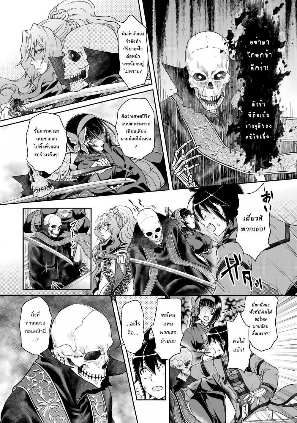 Manga-lc-com อ่านมังงะ อ่านการ์ตูน ออนไลน์ ฟรี Tsuki ga Michibiku Isekai Douchuu ตอนที่ 1 2 3 4 5 6 7 8 9 10 11 12 13 14 ฟรี ไม่มีโฆษณา Manga-lc - อ่าน มังงะ อ่าน การ์ตูน ออนไลน์ อ่านมังงะ ฟรี