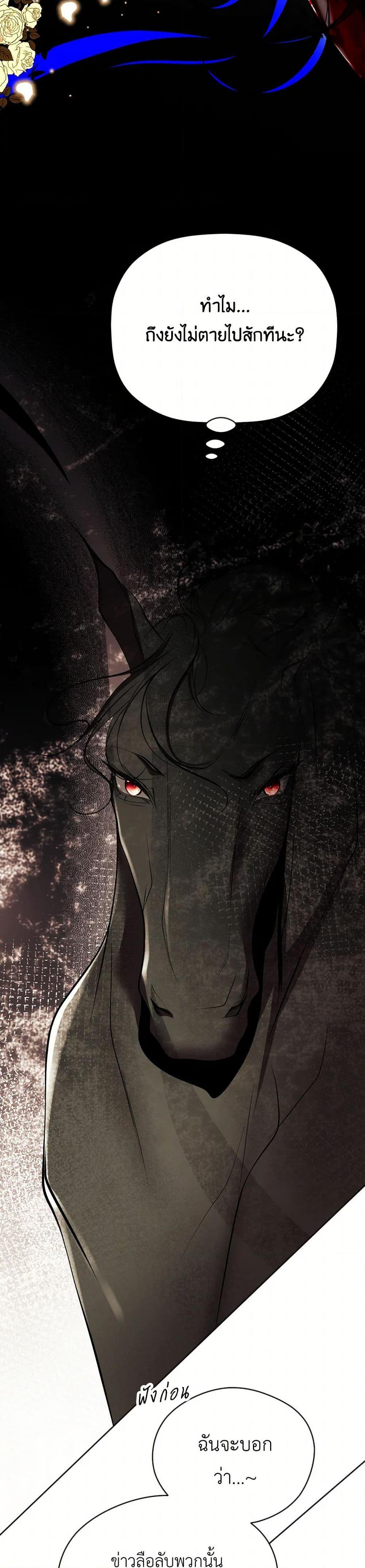 Manga-lc-com อ่านมังงะ อ่านการ์ตูน ออนไลน์ ฟรี The Tyrant’s Horse ตอนที่ 1 2 3 4 5 6 7 8 9 10 11 12 13 14 ฟรี ไม่มีโฆษณา Manga-lc - อ่าน มังงะ อ่าน การ์ตูน ออนไลน์ อ่านมังงะ ฟรี