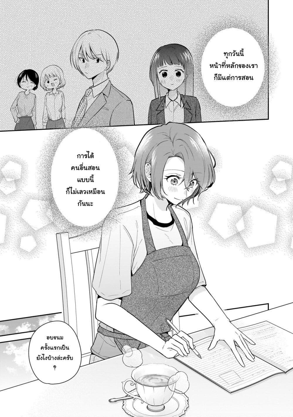 Manga-lc-com อ่านมังงะ อ่านการ์ตูน ออนไลน์ ฟรี Misato-san wa Amasugi Joushi ni Chotto Kibishii ตอนที่ 1 2 3 4 5 6 7 8 9 10 11 12 13 14 ฟรี ไม่มีโฆษณา Manga-lc - อ่าน มังงะ อ่าน การ์ตูน ออนไลน์ อ่านมังงะ ฟรี