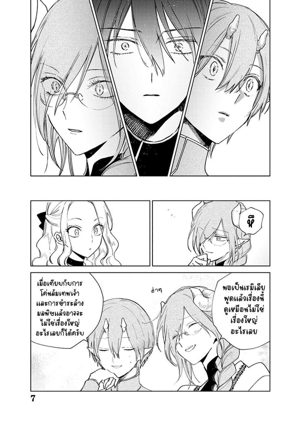 Manga-lc-com อ่านมังงะ อ่านการ์ตูน ออนไลน์ ฟรี Akuyaku Reijou no Naka no Hito ~Danzai sareta Tenseisha no Tame Usotsuki Heroine ni Fukushuu Itashimasu~ ตอนที่ 1 2 3 4 5 6 7 8 9 10 11 12 13 14 ฟรี ไม่มีโฆษณา Manga-lc - อ่าน มังงะ อ่าน การ์ตูน ออนไลน์ อ่านมังงะ ฟรี