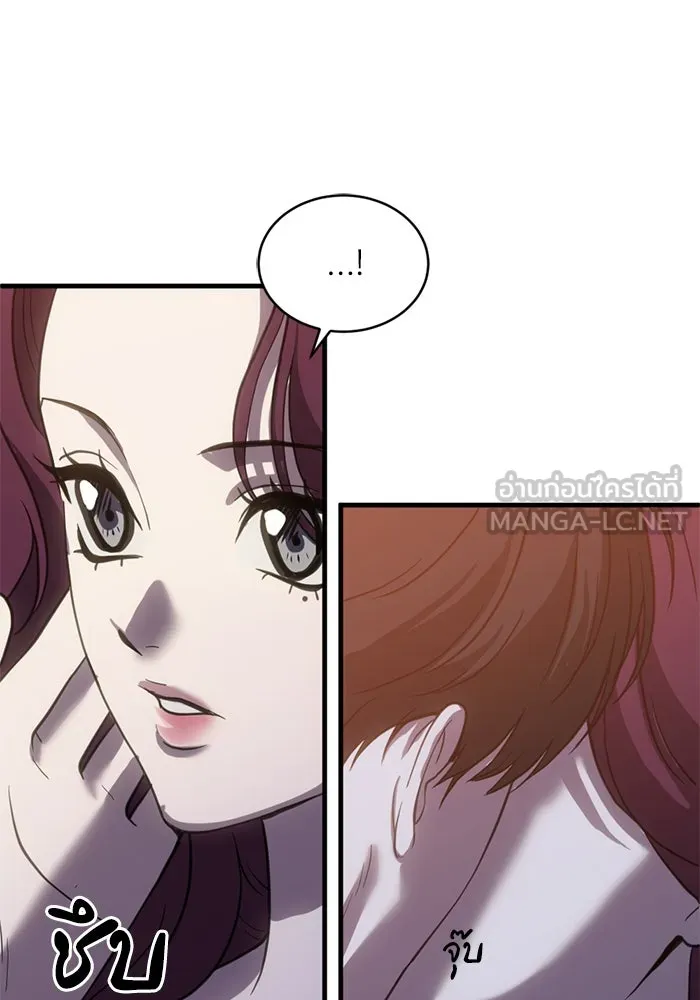 ชีวิตรักฉบับเดจาวู ตอนที่ 64 รูปที่ 15