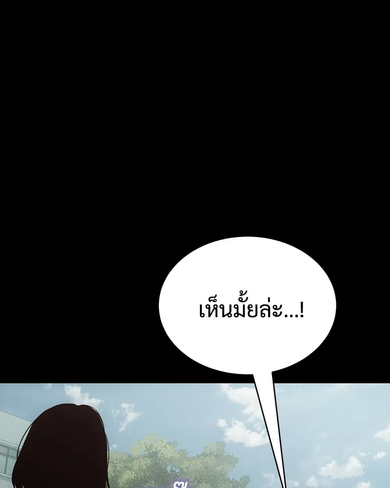 แบคXX ตอนที่ 35 รูปที่ 5