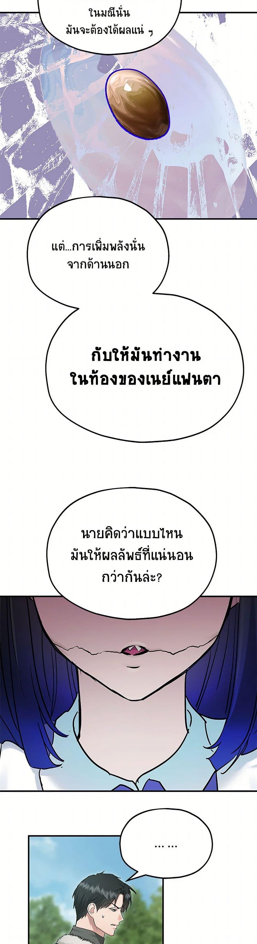 Manga-lc-com อ่านมังงะ อ่านการ์ตูน ออนไลน์ ฟรี Two Heirs ตอนที่ 1 2 3 4 5 6 7 8 9 10 11 12 13 14 ฟรี ไม่มีโฆษณา Manga-lc - อ่าน มังงะ อ่าน การ์ตูน ออนไลน์ อ่านมังงะ ฟรี