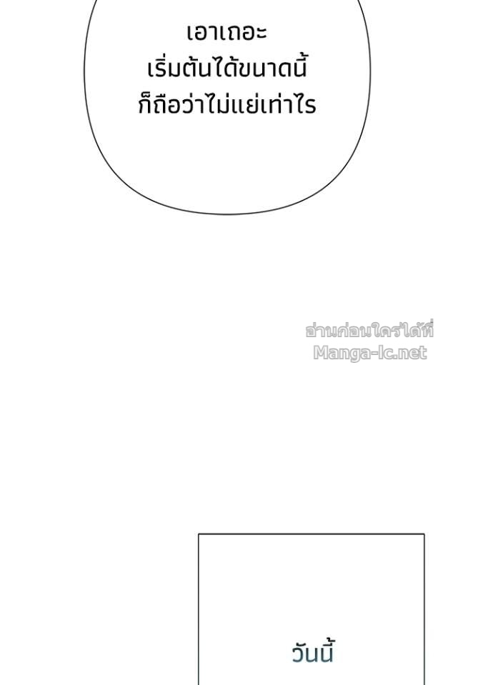 Doujin-Lc- อ่าน โดจิน มังฮวา เกาหลี ญี่ปุ่น จีน แปลไทย องค์ชายผู้อื้อฉาว ตอนที่ 1 2 3 4 5 6 7 8 9 10 11 12 13 14 ฟรี ไม่มีโฆษณา อ่าน โดจิน Manhwa เกาหลี ญี่ปุ่น จีน เรามีครบ คัดมาให้เน้นๆ โดจิน 18+ รับประกันความฟินโดย Doujin Lc
