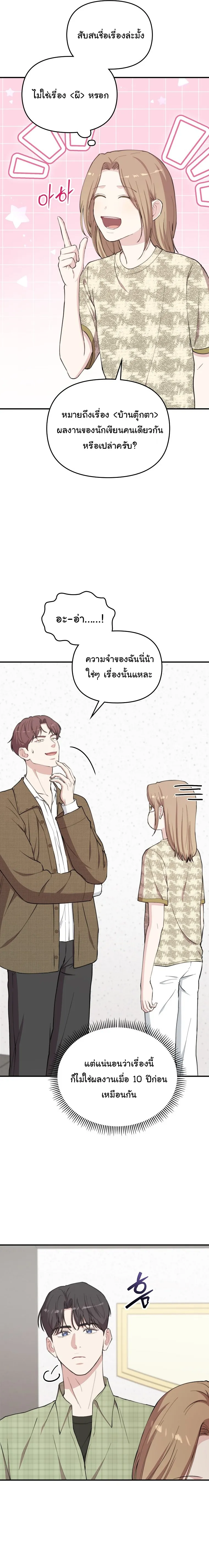 Manga-lc-com อ่านมังงะ อ่านการ์ตูน ออนไลน์ ฟรี Face Genius  0-Year-Old Top Star ตอนที่ 1 2 3 4 5 6 7 8 9 10 11 12 13 14 ฟรี ไม่มีโฆษณา Manga-lc - อ่าน มังงะ อ่าน การ์ตูน ออนไลน์ อ่านมังงะ ฟรี