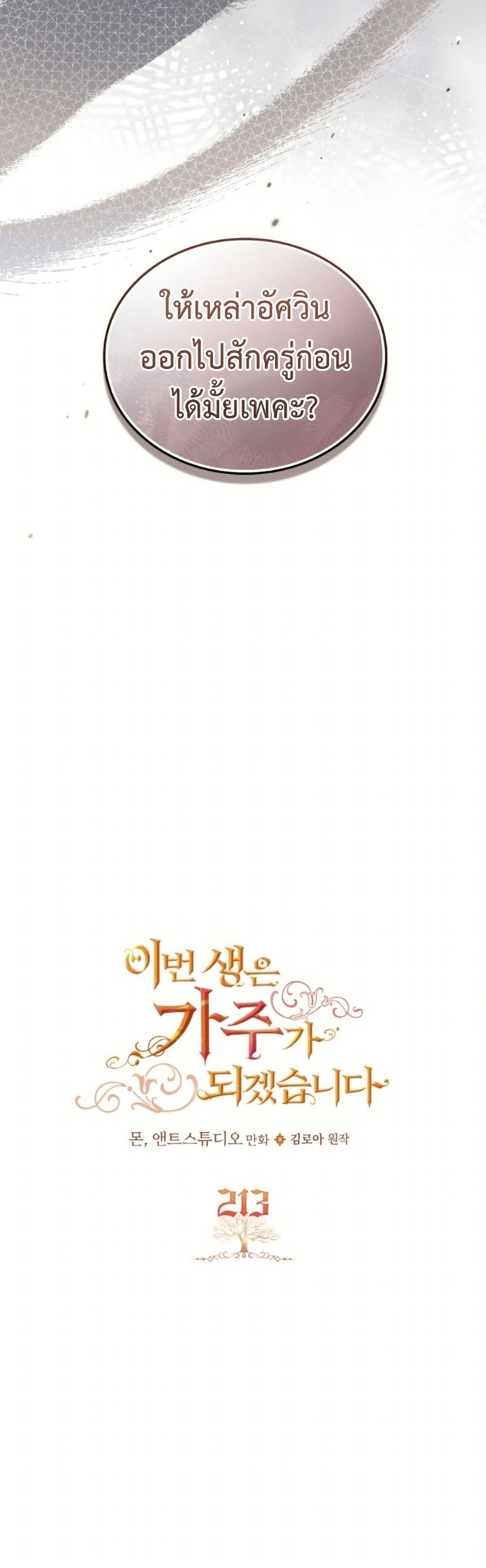 Manga-lc-com อ่านมังงะ อ่านการ์ตูน ออนไลน์ ฟรี In This Life, I Will Be the Lord ตอนที่ 1 2 3 4 5 6 7 8 9 10 11 12 13 14 ฟรี ไม่มีโฆษณา Manga-lc - อ่าน มังงะ อ่าน การ์ตูน ออนไลน์ อ่านมังงะ ฟรี