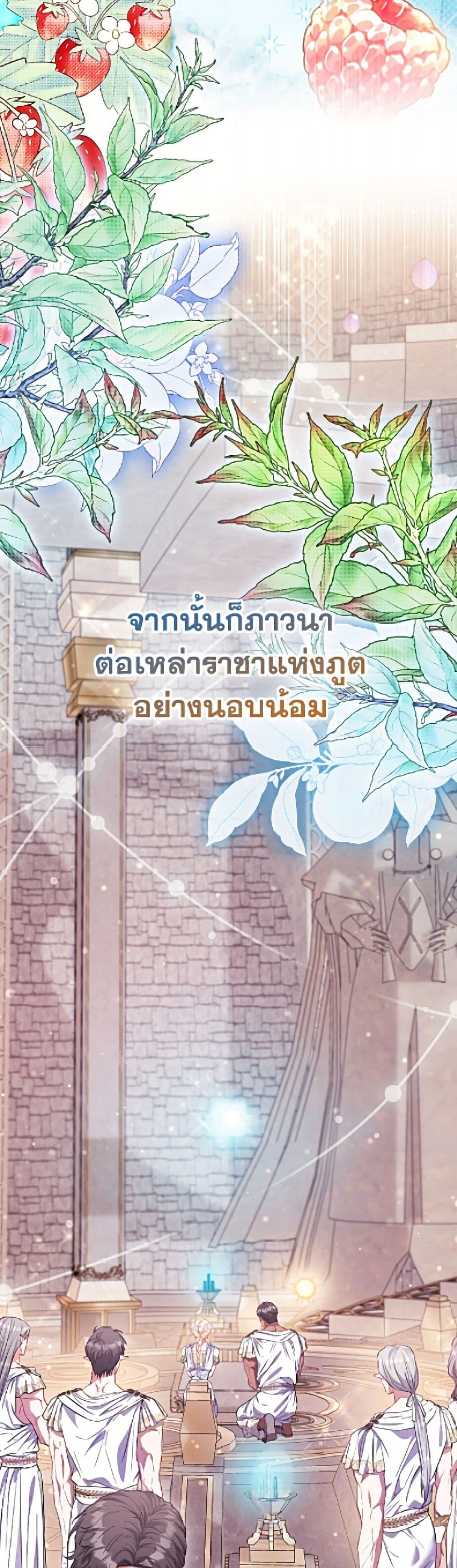 Manga-lc-com อ่านมังงะ อ่านการ์ตูน ออนไลน์ ฟรี I’m the Princess of All ตอนที่ 1 2 3 4 5 6 7 8 9 10 11 12 13 14 ฟรี ไม่มีโฆษณา Manga-lc - อ่าน มังงะ อ่าน การ์ตูน ออนไลน์ อ่านมังงะ ฟรี