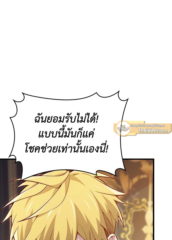 Manga-lc-com อ่านมังงะ อ่านการ์ตูน ออนไลน์ ฟรี The Lord of Coins ตอนที่ 1 2 3 4 5 6 7 8 9 10 11 12 13 14 ฟรี ไม่มีโฆษณา Manga-lc - อ่าน มังงะ อ่าน การ์ตูน ออนไลน์ อ่านมังงะ ฟรี