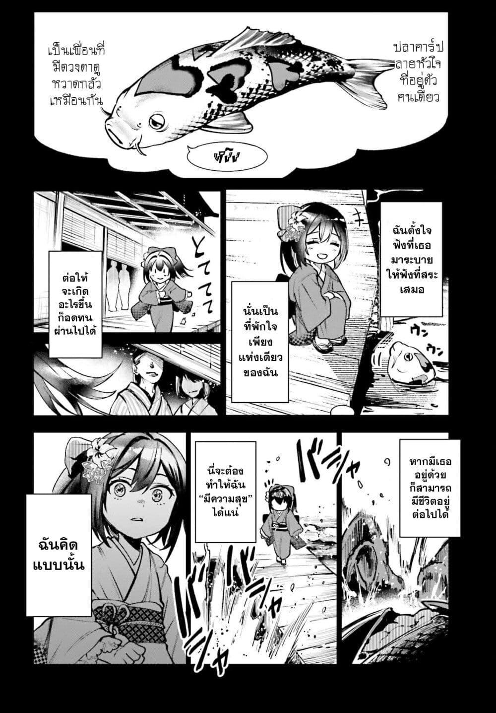 Manga-lc-com อ่านมังงะ อ่านการ์ตูน ออนไลน์ ฟรี Danshi Kinsei Game Sekai de Ore ga Yarubeki Yuiitsu no Koto Yuri no Ma ni Hasamaru Otoko to Shite Tensei shite shimaimashita ตอนที่ 1 2 3 4 5 6 7 8 9 10 11 12 13 14 ฟรี ไม่มีโฆษณา Manga-lc - อ่าน มังงะ อ่าน การ์ตูน ออนไลน์ อ่านมังงะ ฟรี