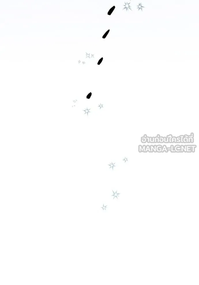 การแต่งงานครั้งใหม่ ตอนที่ 210 รูปที่ 125