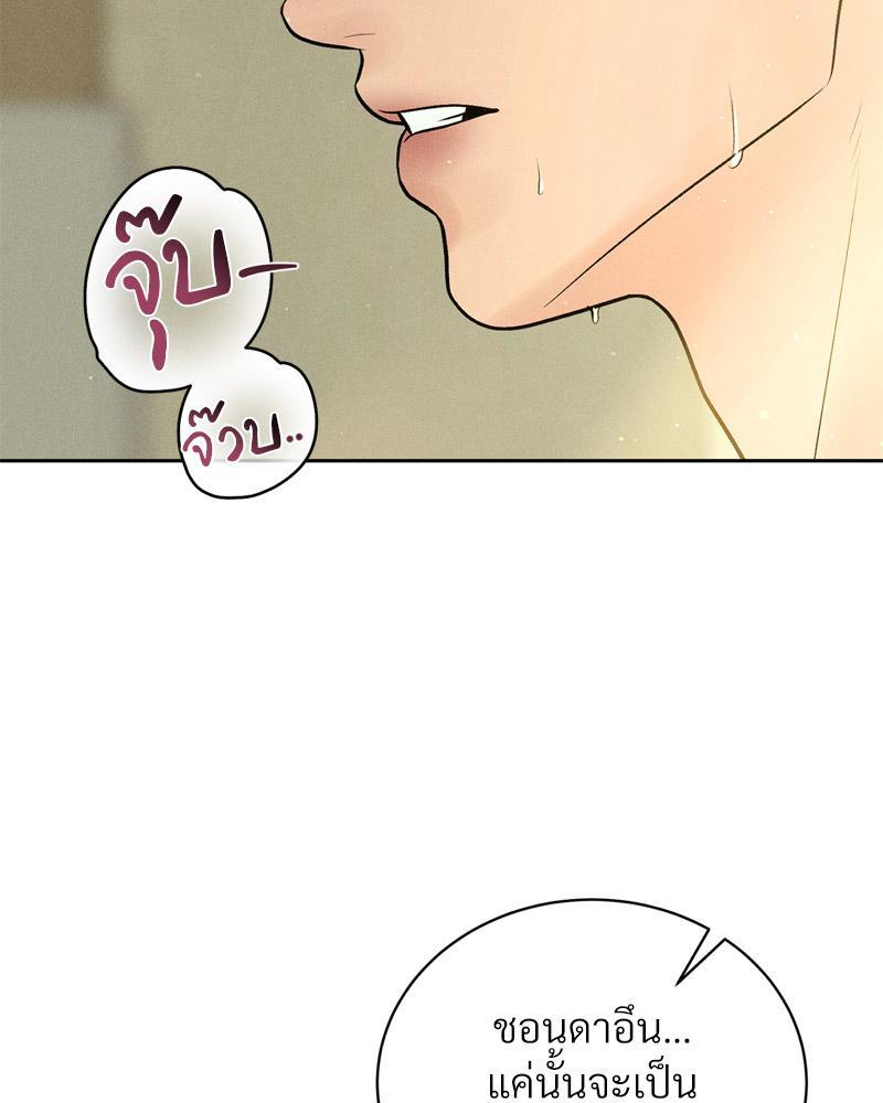 Doujin-Lc- อ่าน โดจิน มังฮวา เกาหลี ญี่ปุ่น จีน แปลไทย Payment for the Ride ตอนที่ 1 2 3 4 5 6 7 8 9 10 11 12 13 14 ฟรี ไม่มีโฆษณา อ่าน โดจิน Manhwa เกาหลี ญี่ปุ่น จีน เรามีครบ คัดมาให้เน้นๆ โดจิน 18+ รับประกันความฟินโดย  Doujin Lc