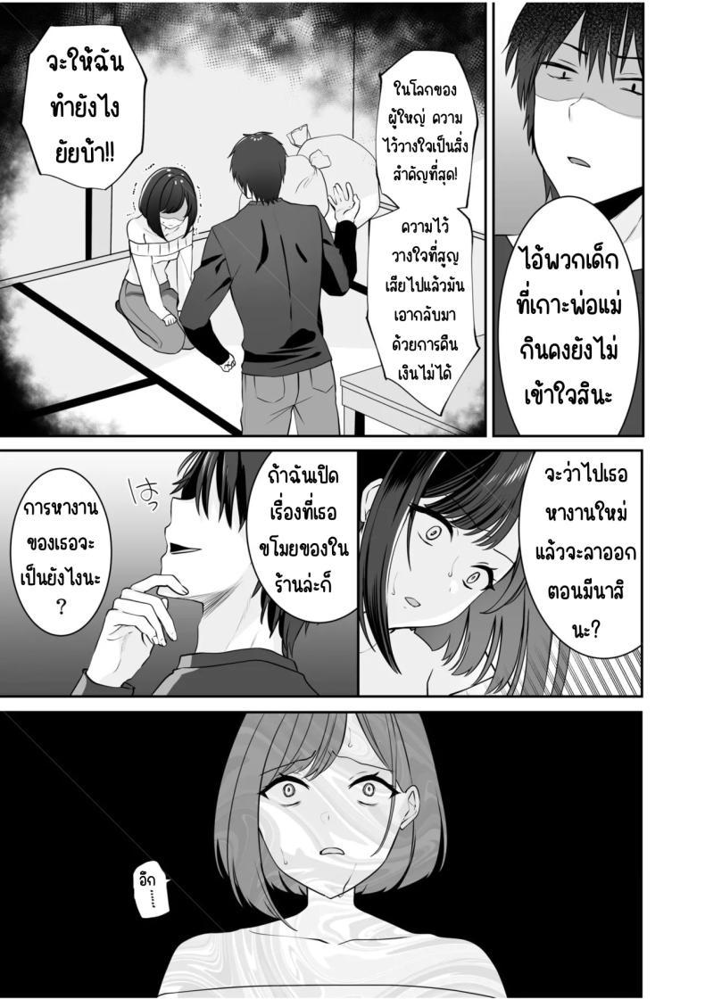 Doujin-Lc- อ่าน โดจิน มังฮวา เกาหลี ญี่ปุ่น จีน แปลไทย จับไม่ได้ก็ไม่เป็นไร [Yunamaro] Bare nakya Ii to Omotteta ~Daikirai na InCha Neet to Itsudemo Dokodemo Hentai SEX ตอนที่ 1 2 3 4 5 6 7 8 9 10 11 12 13 14 ฟรี ไม่มีโฆษณา อ่าน โดจิน Manhwa เกาหลี ญี่ปุ่น จีน เรามีครบ คัดมาให้เน้นๆ โดจิน 18+ รับประกันความฟินโดย  Doujin Lc