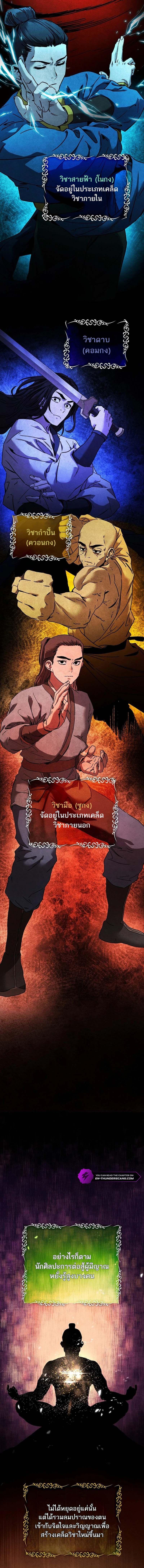 Manga-lc-com อ่านมังงะ อ่านการ์ตูน ออนไลน์ ฟรี The Luoyang Branch of the Heavenly Demon Cult ตอนที่ 1 2 3 4 5 6 7 8 9 10 11 12 13 14 ฟรี ไม่มีโฆษณา Manga-lc - อ่าน มังงะ อ่าน การ์ตูน ออนไลน์ อ่านมังงะ ฟรี