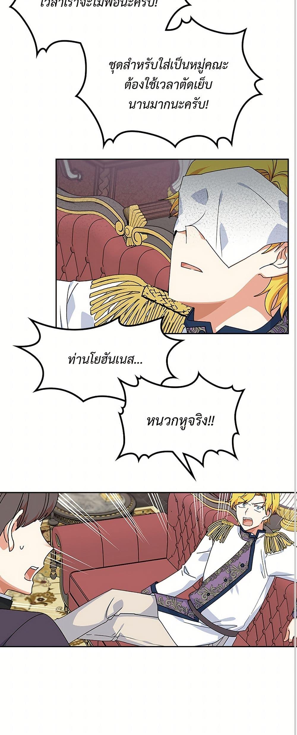 Manga-lc-com อ่านมังงะ อ่านการ์ตูน ออนไลน์ ฟรี The Antagonist’s Pet ตอนที่ 1 2 3 4 5 6 7 8 9 10 11 12 13 14 ฟรี ไม่มีโฆษณา Manga-lc - อ่าน มังงะ อ่าน การ์ตูน ออนไลน์ อ่านมังงะ ฟรี