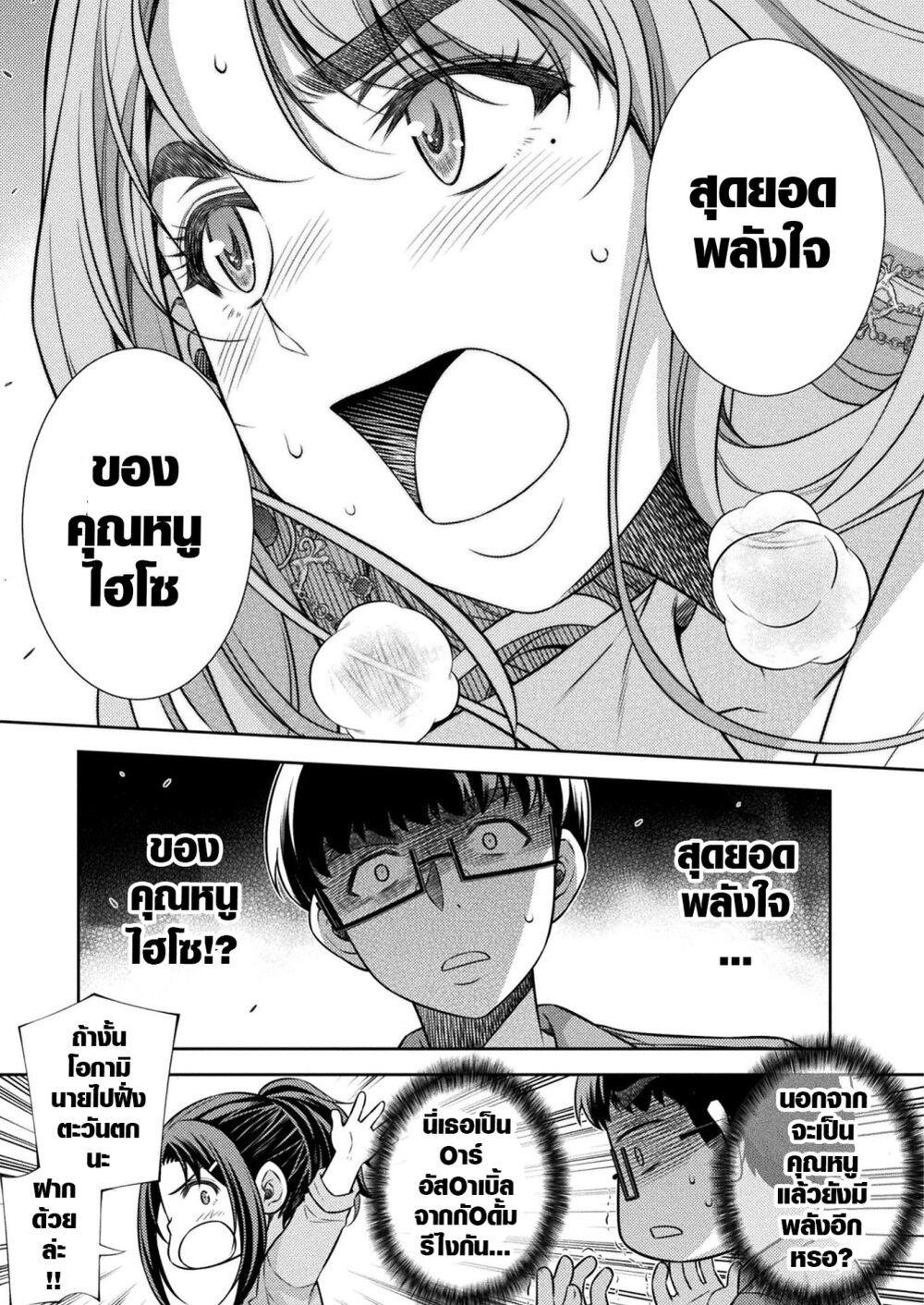 Manga-lc-com อ่านมังงะ อ่านการ์ตูน ออนไลน์ ฟรี JK kara Yarinaosu Silver Plan ตอนที่ 1 2 3 4 5 6 7 8 9 10 11 12 13 14 ฟรี ไม่มีโฆษณา Manga-lc - อ่าน มังงะ อ่าน การ์ตูน ออนไลน์ อ่านมังงะ ฟรี