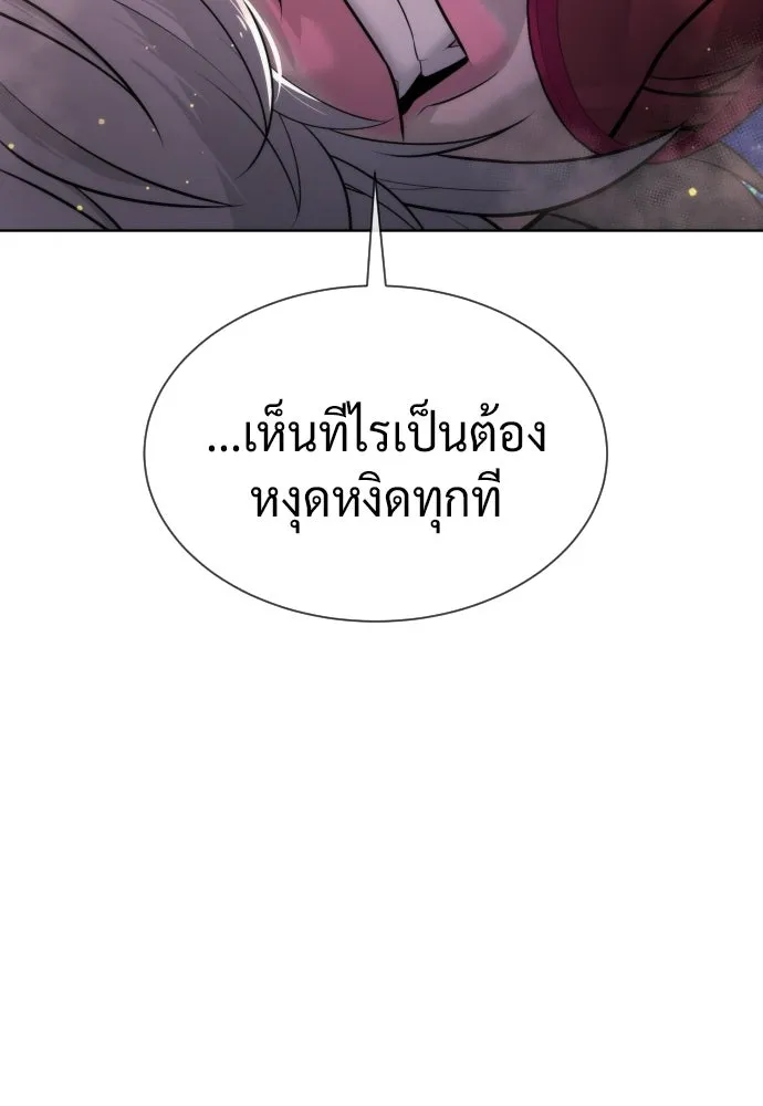 นักฆ่าย้อนวัย ตอนที่ 123 รูปที่ 50