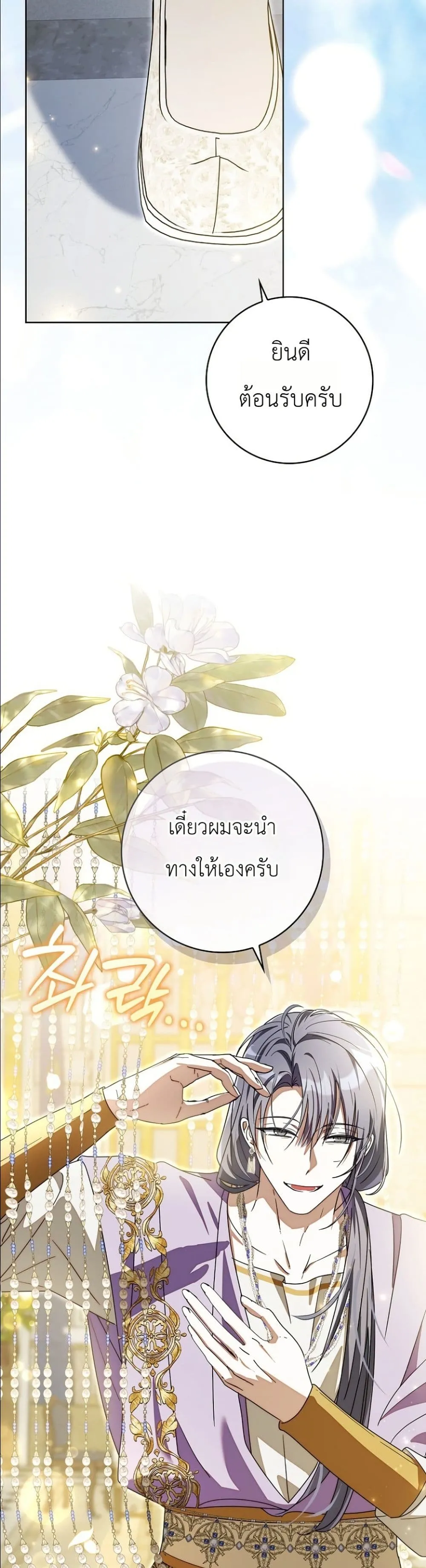 Manga-lc-com อ่านมังงะ อ่านการ์ตูน ออนไลน์ ฟรี I Will Save My Dad ตอนที่ 1 2 3 4 5 6 7 8 9 10 11 12 13 14 ฟรี ไม่มีโฆษณา Manga-lc - อ่าน มังงะ อ่าน การ์ตูน ออนไลน์ อ่านมังงะ ฟรี