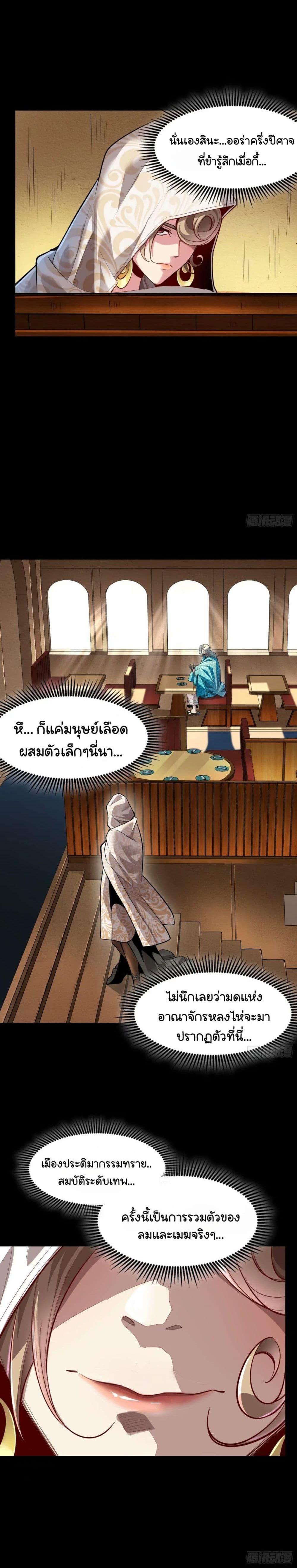Manga-lc-com อ่านมังงะ อ่านการ์ตูน ออนไลน์ ฟรี Legend of Star General ตอนที่ 1 2 3 4 5 6 7 8 9 10 11 12 13 14 ฟรี ไม่มีโฆษณา Manga-lc - อ่าน มังงะ อ่าน การ์ตูน ออนไลน์ อ่านมังงะ ฟรี