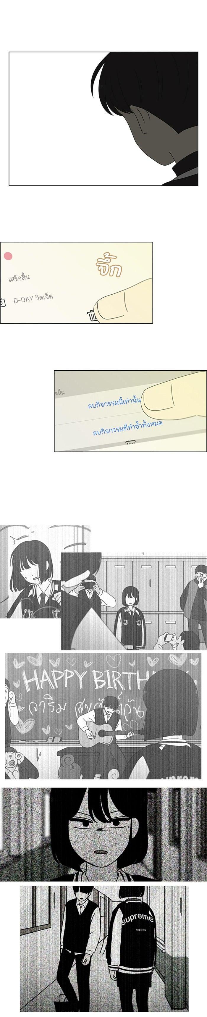 Manga-lc-com อ่านมังงะ อ่านการ์ตูน ออนไลน์ ฟรี Love Revolution รักนี้ต้องปฏิวัติ ตอนที่ 1 2 3 4 5 6 7 8 9 10 11 12 13 14 ฟรี ไม่มีโฆษณา Manga-lc - อ่าน มังงะ อ่าน การ์ตูน ออนไลน์ อ่านมังงะ ฟรี