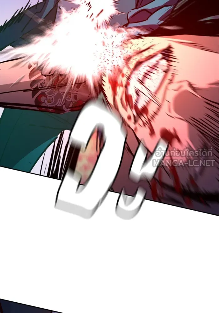 พี่ชายสายบอดี้การ์ด ตอนที่ 197 รูปที่ 99