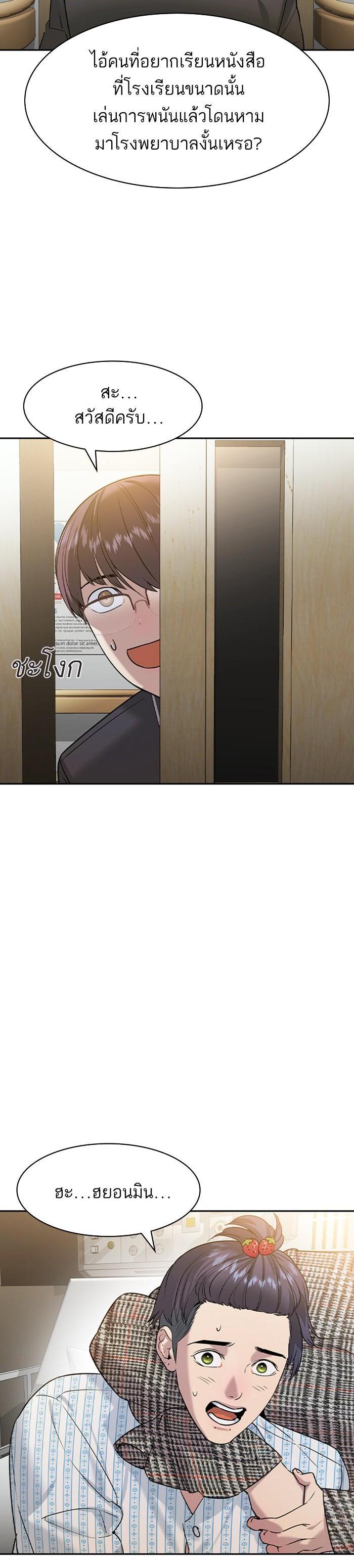 Manga-lc-com อ่านมังงะ อ่านการ์ตูน ออนไลน์ ฟรี The World Is Money and Power กลโกงโลกพนัน ตอนที่ 1 2 3 4 5 6 7 8 9 10 11 12 13 14 ฟรี ไม่มีโฆษณา Manga-lc - อ่าน มังงะ อ่าน การ์ตูน ออนไลน์ อ่านมังงะ ฟรี