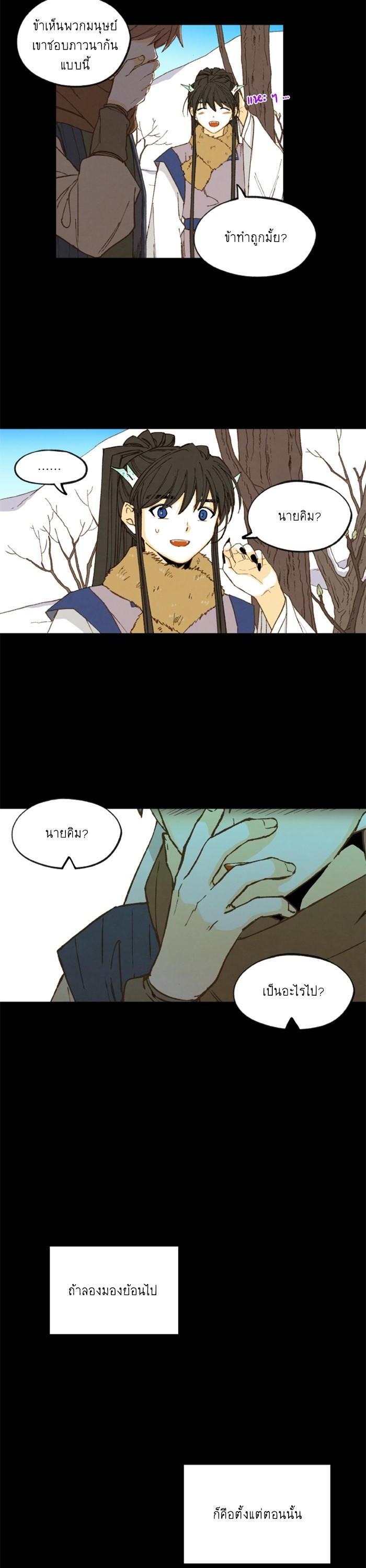 Manga-lc-com อ่านมังงะ อ่านการ์ตูน ออนไลน์ ฟรี How to Become a Dragon ตอนที่ 1 2 3 4 5 6 7 8 9 10 11 12 13 14 ฟรี ไม่มีโฆษณา Manga-lc - อ่าน มังงะ อ่าน การ์ตูน ออนไลน์ อ่านมังงะ ฟรี