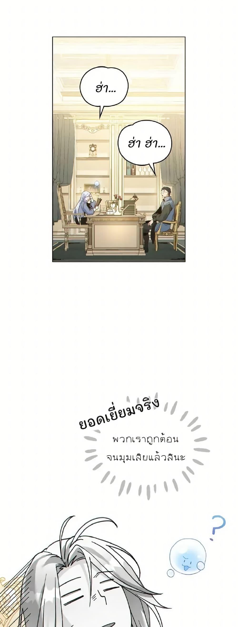 Manga-lc-com อ่านมังงะ อ่านการ์ตูน ออนไลน์ ฟรี I Can See Your Stats! ตอนที่ 1 2 3 4 5 6 7 8 9 10 11 12 13 14 ฟรี ไม่มีโฆษณา Manga-lc - อ่าน มังงะ อ่าน การ์ตูน ออนไลน์ อ่านมังงะ ฟรี
