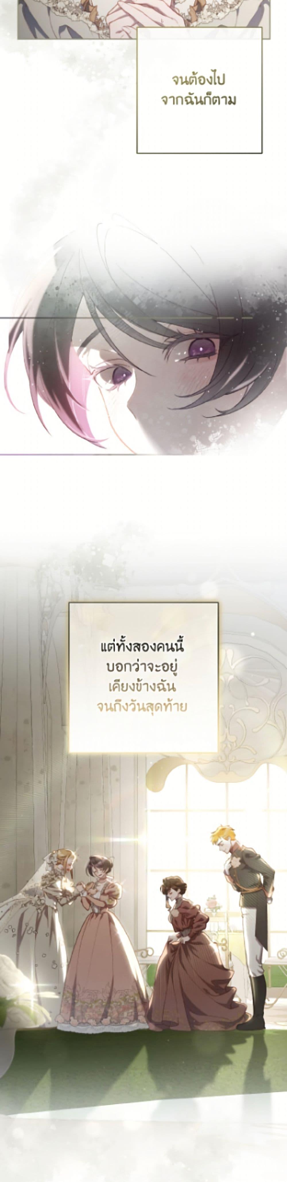 Manga-lc-com อ่านมังงะ อ่านการ์ตูน ออนไลน์ ฟรี Second Life of a Trash Princess ตอนที่ 1 2 3 4 5 6 7 8 9 10 11 12 13 14 ฟรี ไม่มีโฆษณา Manga-lc - อ่าน มังงะ อ่าน การ์ตูน ออนไลน์ อ่านมังงะ ฟรี