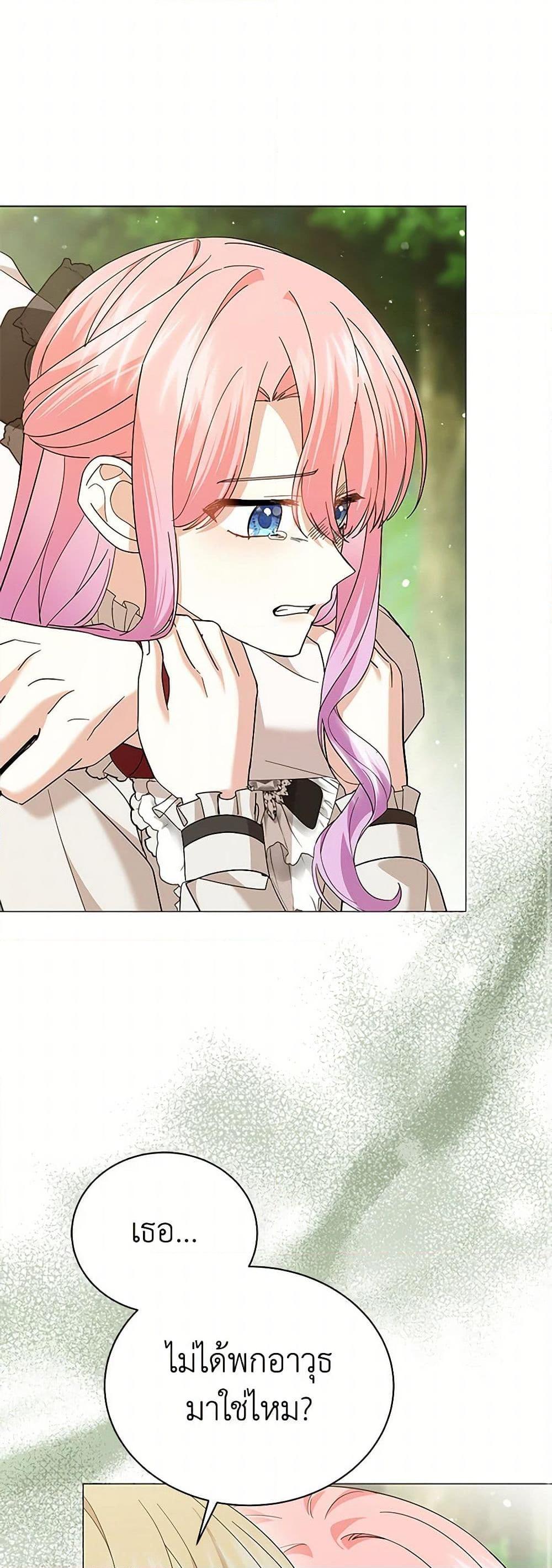 Manga-lc-com อ่านมังงะ อ่านการ์ตูน ออนไลน์ ฟรี The Little Princess Waits for the Breakup ตอนที่ 1 2 3 4 5 6 7 8 9 10 11 12 13 14 ฟรี ไม่มีโฆษณา Manga-lc - อ่าน มังงะ อ่าน การ์ตูน ออนไลน์ อ่านมังงะ ฟรี