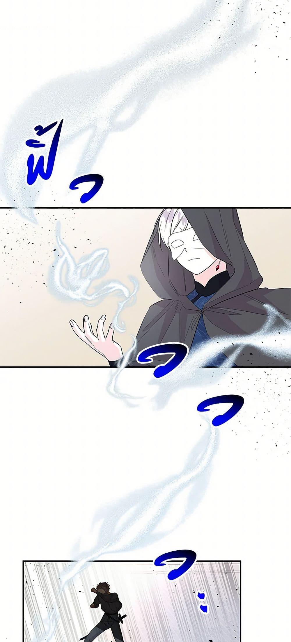 Manga-lc-com อ่านมังงะ อ่านการ์ตูน ออนไลน์ ฟรี Daughter of the Archmage ตอนที่ 1 2 3 4 5 6 7 8 9 10 11 12 13 14 ฟรี ไม่มีโฆษณา Manga-lc - อ่าน มังงะ อ่าน การ์ตูน ออนไลน์ อ่านมังงะ ฟรี