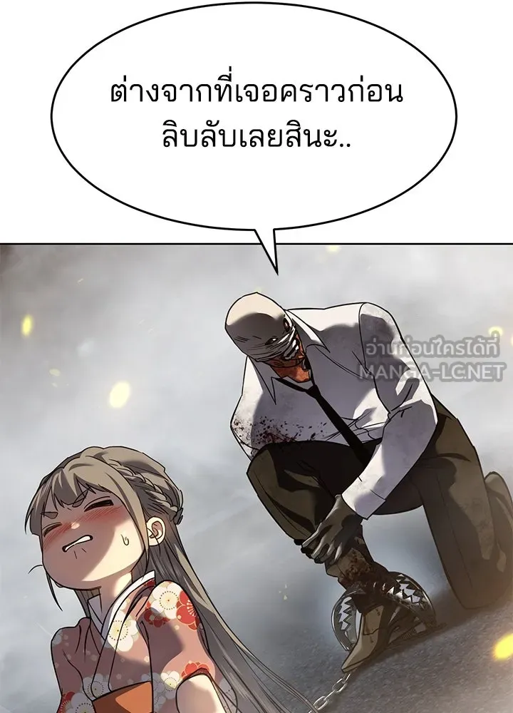 กฎเหล็กบ้านสายลับ ตอนที่ 38 รูปที่ 39