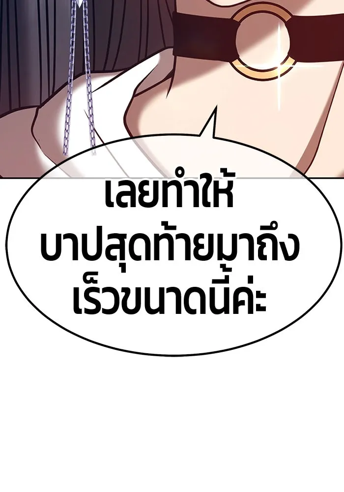 +99 ท่อนไม้พร้อมบวก ตอนที่ 45 รูปที่ 395
