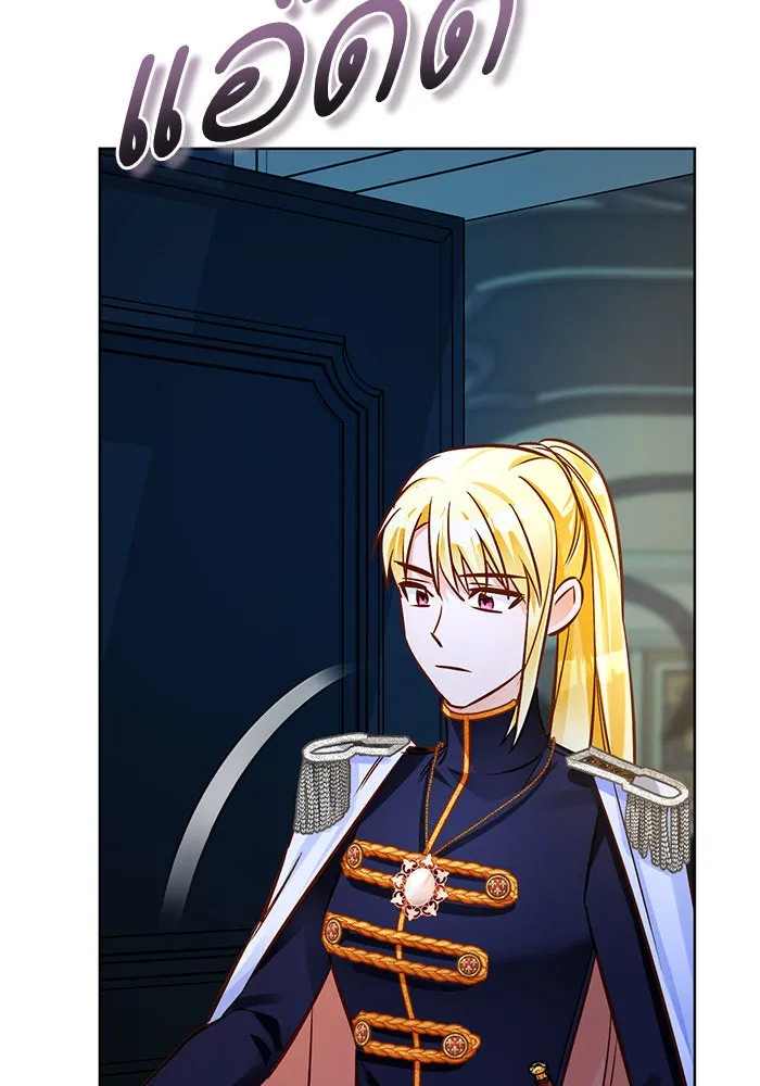 บุตรีดยุกขอไม่แต่งงานbrกับหนุ่มในฝัน ตอนที่ 66 รูปที่ 89