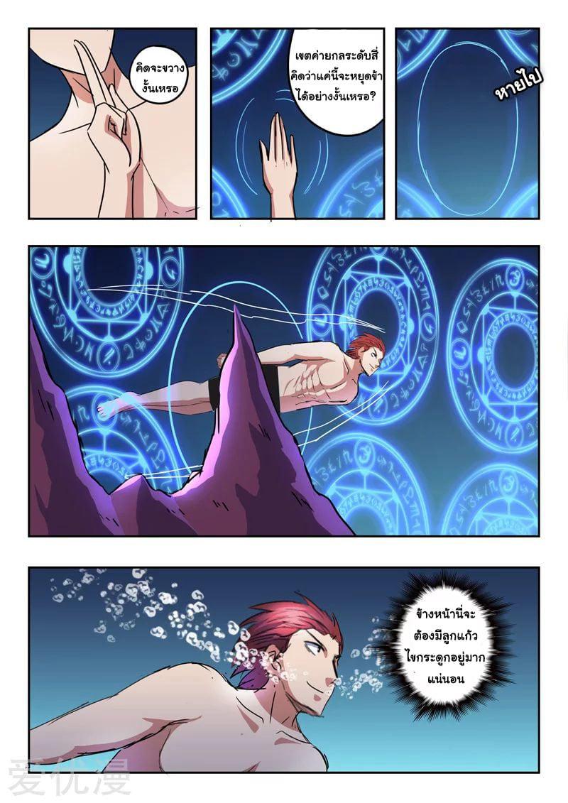 Manga-lc-com อ่านมังงะ อ่านการ์ตูน ออนไลน์ ฟรี Martial Master ตอนที่ 1 2 3 4 5 6 7 8 9 10 11 12 13 14 ฟรี ไม่มีโฆษณา Manga-lc - อ่าน มังงะ อ่าน การ์ตูน ออนไลน์ อ่านมังงะ ฟรี