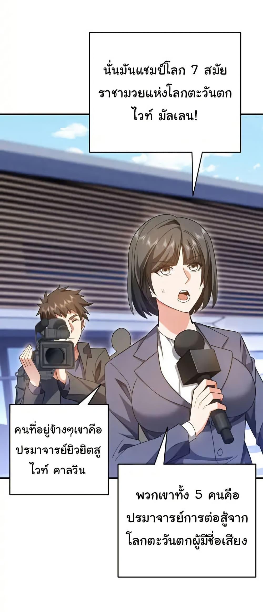 Manga-lc-com อ่านมังงะ อ่านการ์ตูน ออนไลน์ ฟรี Chu Chen, The Trash Son-in-Law ตอนที่ 1 2 3 4 5 6 7 8 9 10 11 12 13 14 ฟรี ไม่มีโฆษณา Manga-lc - อ่าน มังงะ อ่าน การ์ตูน ออนไลน์ อ่านมังงะ ฟรี