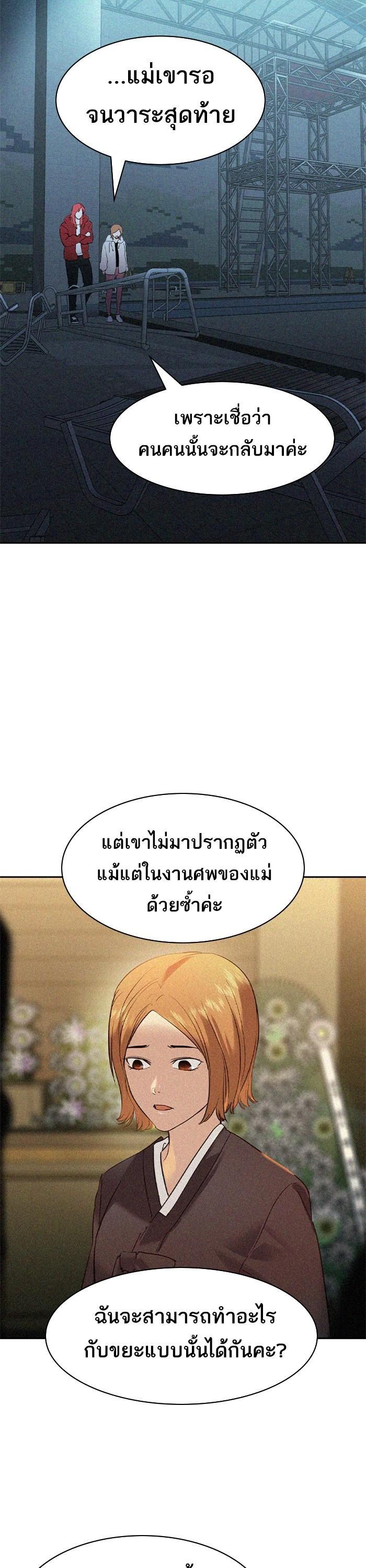 Manga-lc-com อ่านมังงะ อ่านการ์ตูน ออนไลน์ ฟรี The World Is Money and Power กลโกงโลกพนัน ตอนที่ 1 2 3 4 5 6 7 8 9 10 11 12 13 14 ฟรี ไม่มีโฆษณา Manga-lc - อ่าน มังงะ อ่าน การ์ตูน ออนไลน์ อ่านมังงะ ฟรี