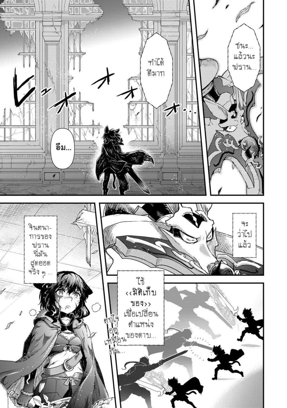 Manga-lc-com อ่านมังงะ อ่านการ์ตูน ออนไลน์ ฟรี Tensei Shitara Ken deshita ตอนที่ 1 2 3 4 5 6 7 8 9 10 11 12 13 14 ฟรี ไม่มีโฆษณา Manga-lc - อ่าน มังงะ อ่าน การ์ตูน ออนไลน์ อ่านมังงะ ฟรี